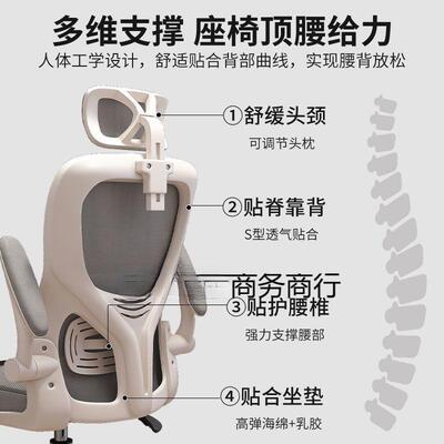 电椅家脑学习椅中小学生居久QSH坐不累竞椅人体工学椅网电面椅子
