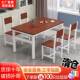 餐椅组合家用小户吃饭桌子租简型易小桌吃快餐店出AWW房长方形饭
