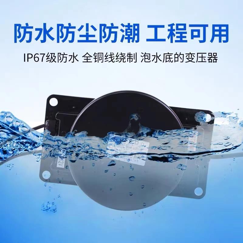 户外ld地2埋水下水底灯防水变压器e20v转12v4v防201水电2源