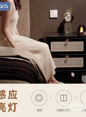 绿Aqara智智能墙壁开关E1米免线能控制家庭无线开关855面板zig布b