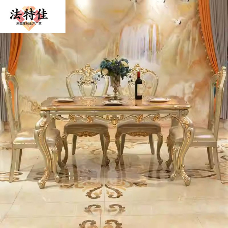 欧式长方形餐桌椅组合别墅奢华法式木面拼花餐台吃饭桌子一桌六椅