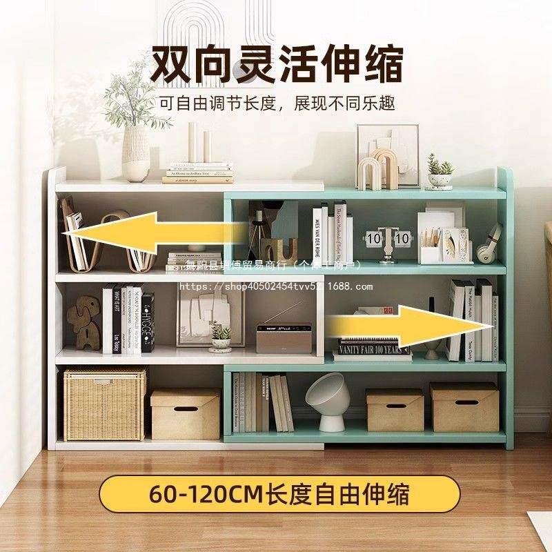 床头书架落地置物架家用卧室收纳架子可伸缩分层架床边立式小书柜