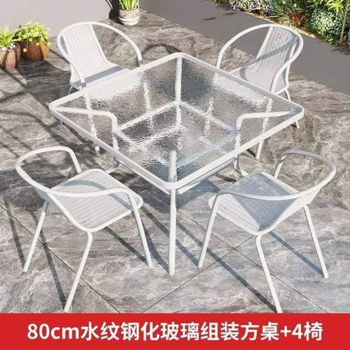 户外桌椅庭院白色室休叠闲露外天防水防晒阳台折一桌四椅985茶茶喝几