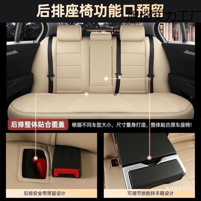 汽车座套全包座款椅四季套290通用新五座七坐垫后排包围