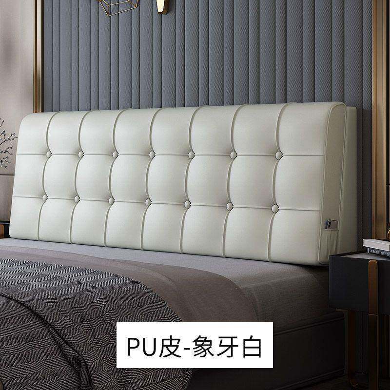 头靠垫软包实木床厂家直供大靠背垫套榻榻米卧室上靠床床枕床头罩