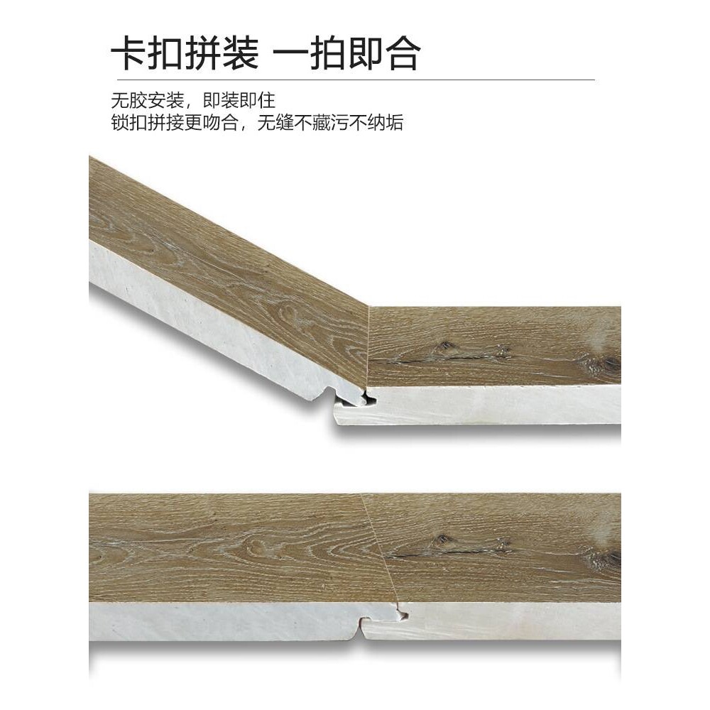 spc锁扣地板石晶塑胶料加厚pvc地板卡扣式木地板卧室石塑防水防霉