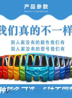 室加厚电动三车挡雨棚汽油摩车篷前车头驾驶三快递轮车轮nWje7ixC