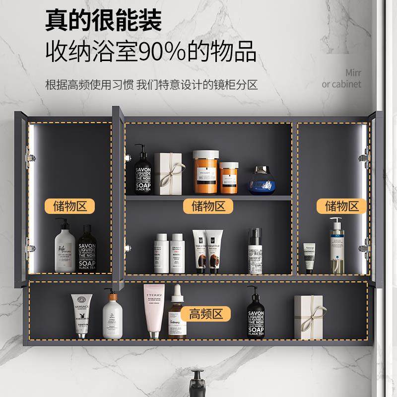 6443R太空铝室镜柜生间墙浴式收纳储物组挂合玻璃门智能带灯除卫,家装主材,浴室镜,淘宝优惠券,粉丝福利购,淘宝优惠卷
