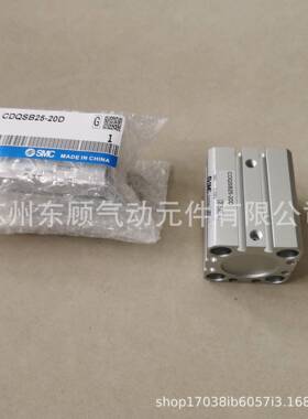 SMC三轴导杆气缸CQMB/CDQMB25-5-10-15-20-25-30-35-40-45-50