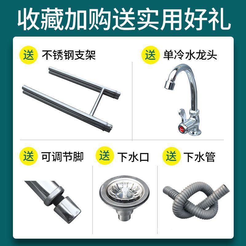 不锈钢水菜槽带支架NWJ水池洗洗手洗碗商用酒店饮单槽槽双三餐槽