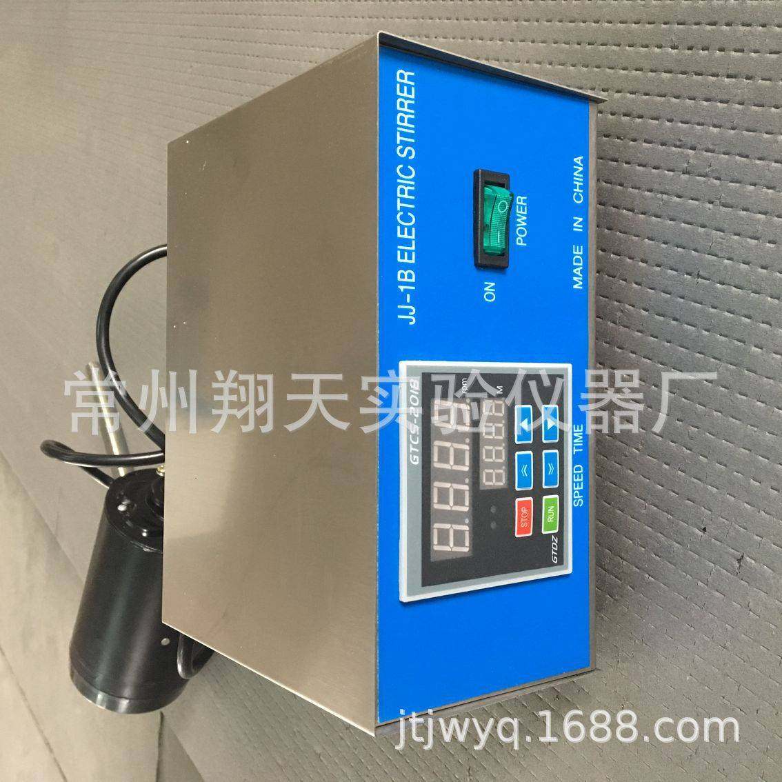 JJ-1B恒速大功率电动搅拌器/精密增力数显电动搅拌器/液体混合