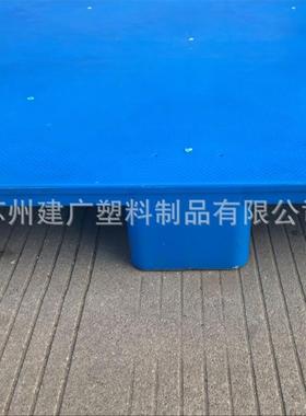 厂家直销1010大九角平面栈塑托盘*平板九脚塑料PRY料板10001000*1