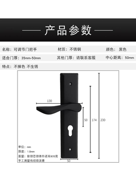 门锁家用通用型实木卧室内房门不锈钢免改孔黑色把手58执手锁配件