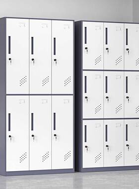 拆装员套色柜柜更衣柜工宿舍套色54492换衣多门钢制带锁储物6门铁皮柜