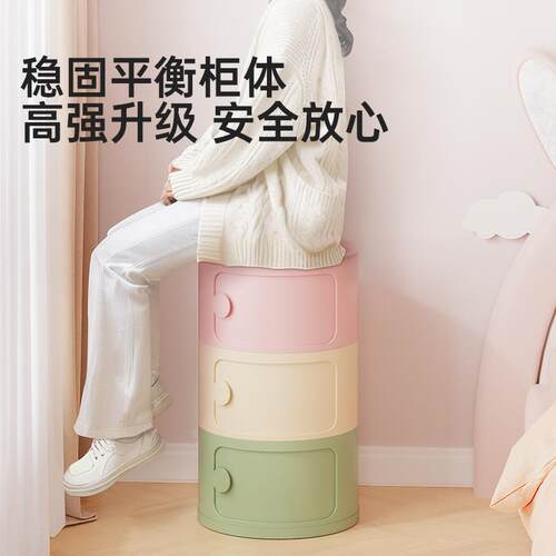 CTG-CHT-童AL儿床超头柜奶油风女孩可爱创意收纳家用卧室窄缝6多