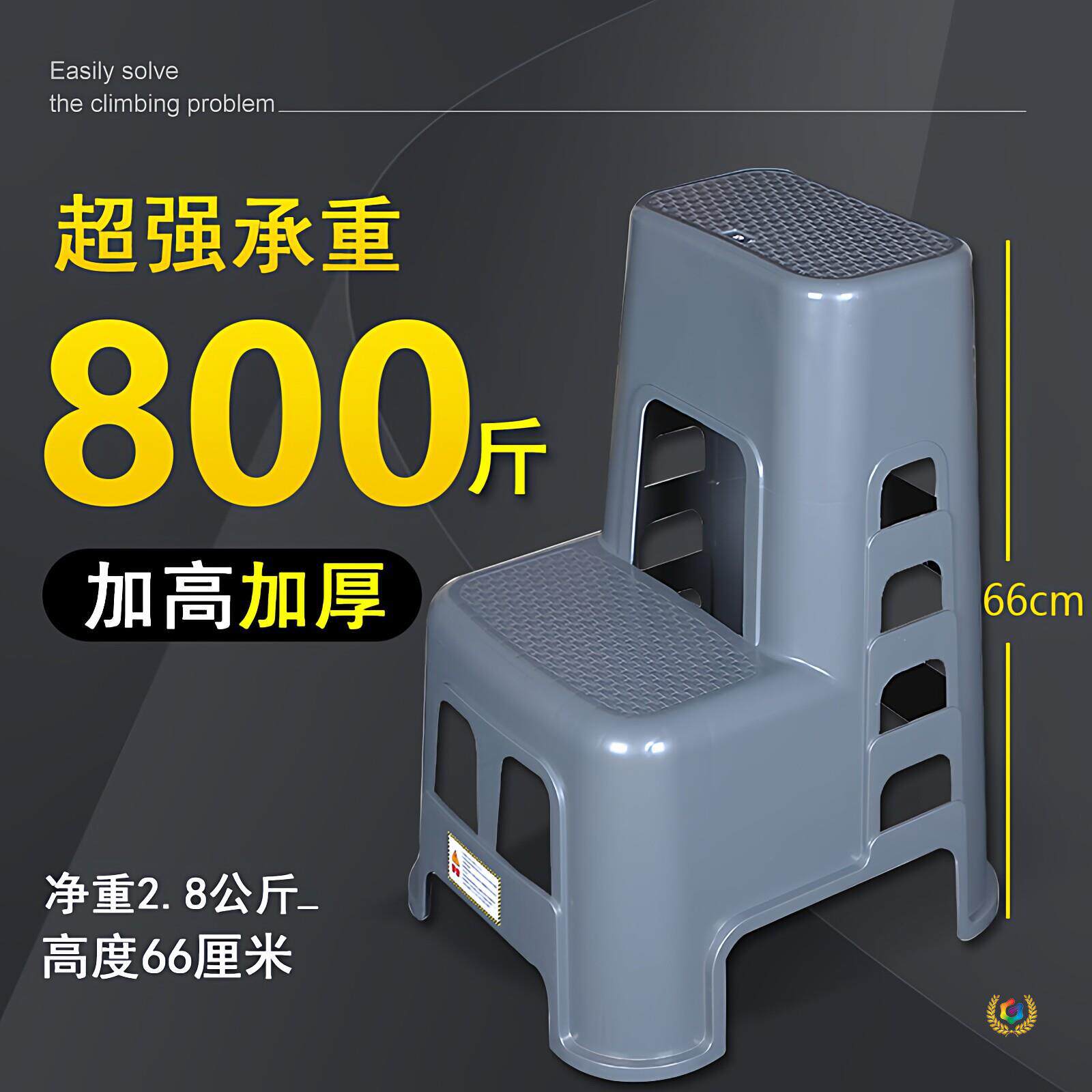 二步梯凳家用塑料洗车凳子多功能两步凳台阶高低梯子凳登高凳加厚