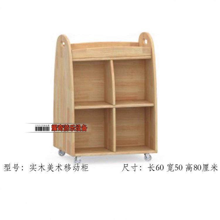 幼儿园美区DT191108桌术储物柜组组合.儿童合椅柜实木美工桌子椅