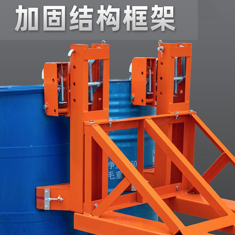 油桶夹具叉车铁桶塑运料桶双卸桶器桶夹子型鹰嘴搬重无品牌/工具