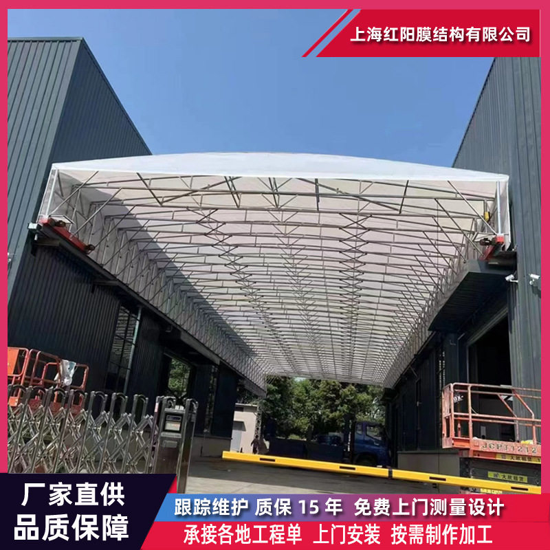 移动推拉棚活动雨棚遥控电动伸缩遮阳棚厂库储藏棚厂房悬空过道棚