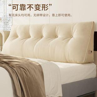 床靠三上角大背卧室无靠床头软包靠垫榻榻米软包护腰靠F977SH58枕