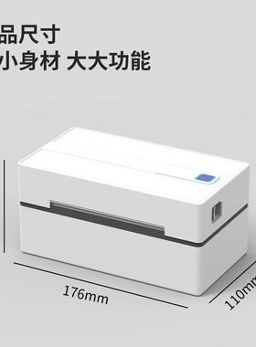 热敏印热敏条码标签打印机Y813:USB不干胶价打印服装机吊牌超市打