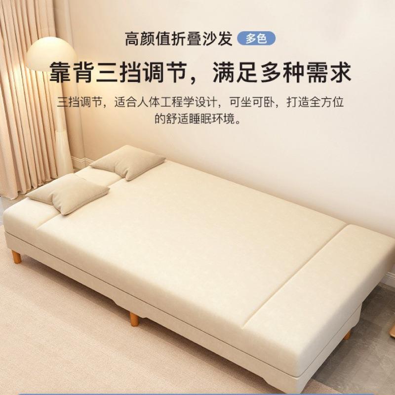 沙发小户型客厅ZGA简约现代奶油风2025新出租叠房款折简易沙发床
