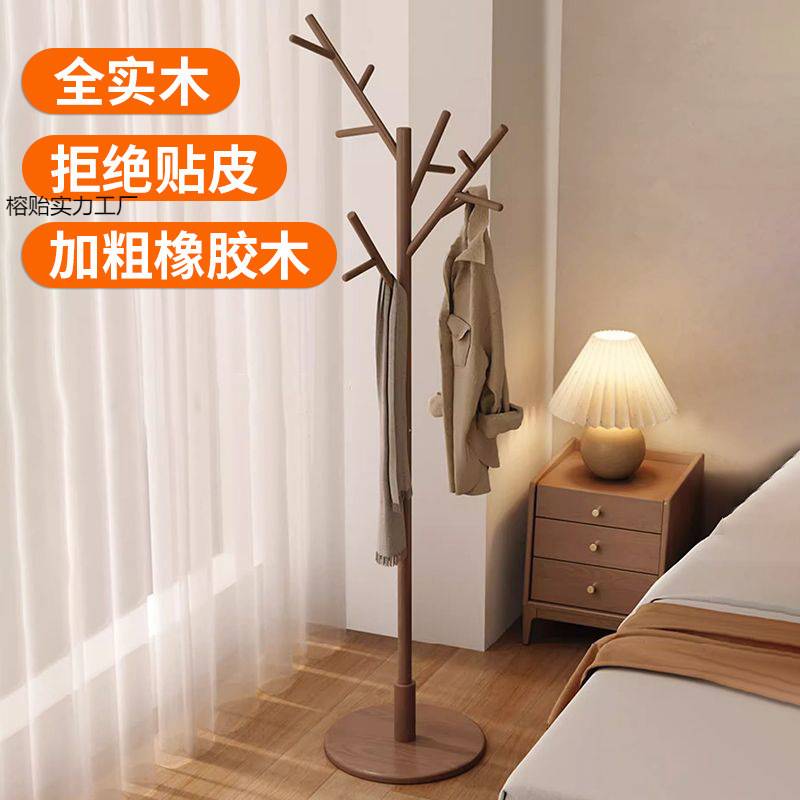 实木简易衣柜落地衣帽架卧室树杈挂衣架儿童衣柜衣服架室内挂包