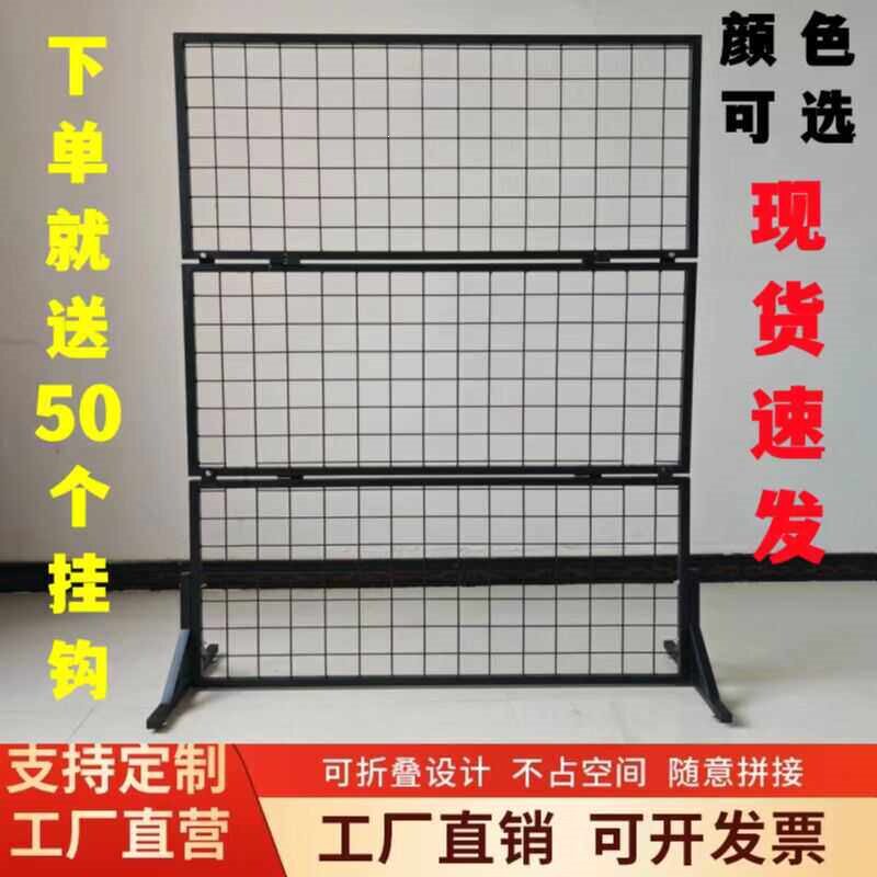 折叠式网格架简易地摊收纳架便携落地摆摊展示架户外展览饰品架子
