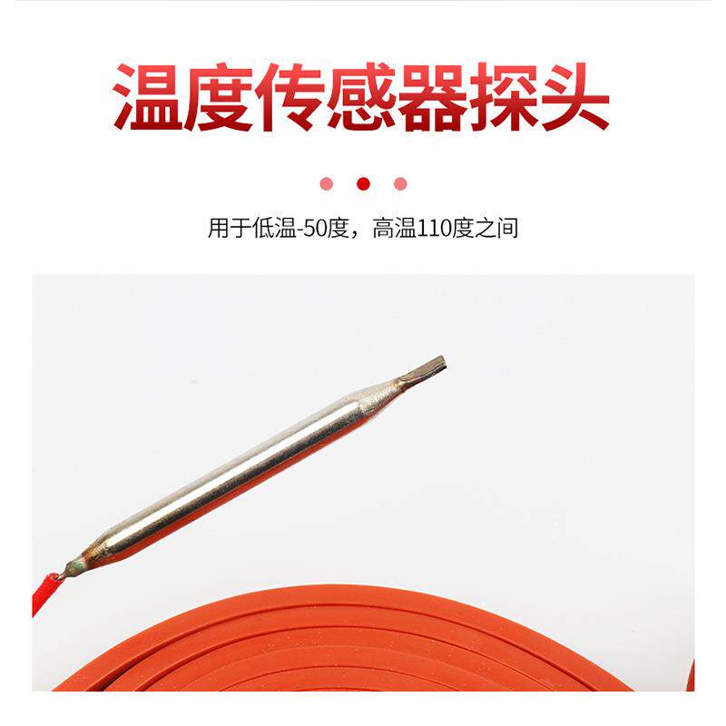 硅橡胶加热带可15mm*1米调0温伴热带缠绕电热带库管水道管发热带