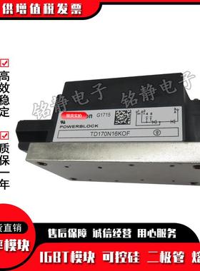 DT150N可20KOFDT150NYOV22KOF5DT10N24KOF功率控硅DT150N62KO