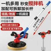 锂电地式 电动610水砂浆收光墙面坪磨光抹平打磨机抹墙机机泥粉墙