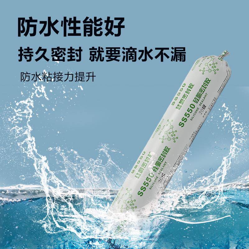 厂家直销结2构528胶511耐候6胶门窗密封胶硅酮幕玻璃胶0石墙材胶