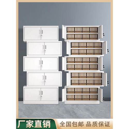 钢证制办公文件柜铁皮柜矮柜书柜资料密码带WQJ锁室务凭档财案储