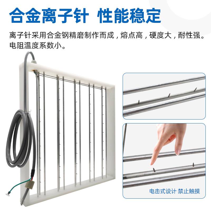 风淋室除静电离子网 净化室消除器FFU风机通风口防静电网过道