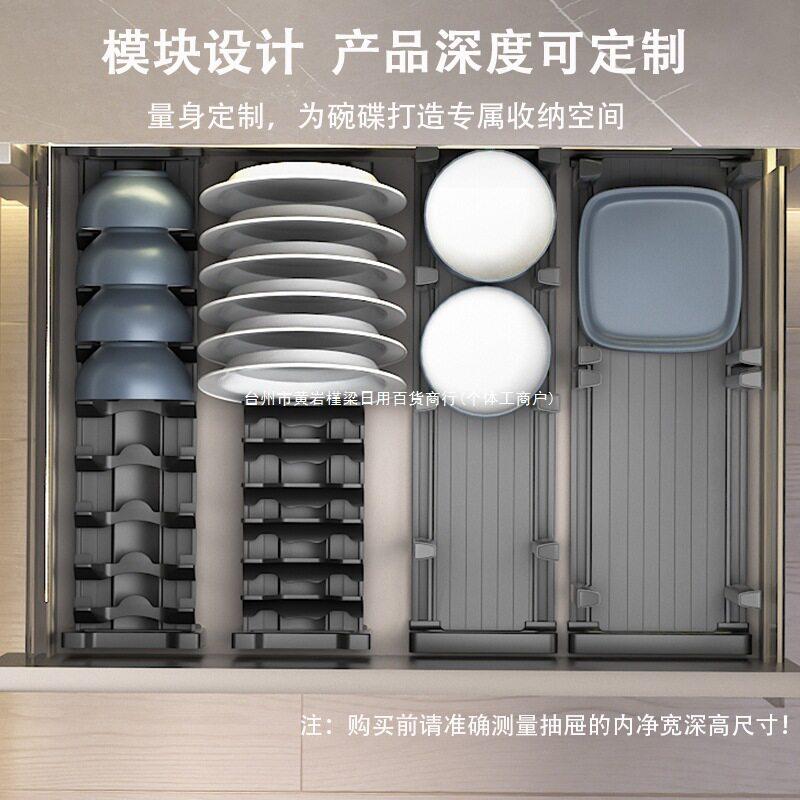 碗碟收纳碗盘厨房抽屉纳分隔内置碗具架柜/oth内收橱架柜餐盘子置