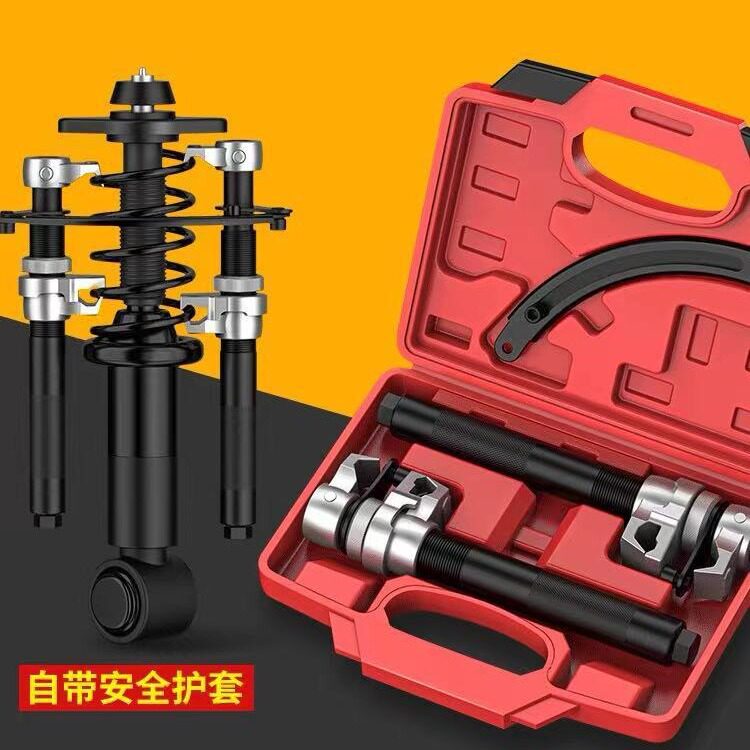 减震弹簧压缩器爪式弹簧避震拆卸器减震拆装工具汽车维修工具