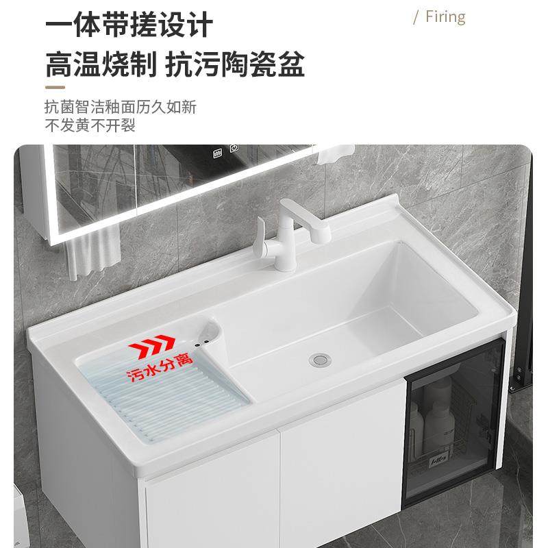 A9L蜂窝铝浴柜合陶瓷室挂一体洗手台盆洗衣池阳台壁组式洗衣415槽,家装主材,浴室柜,淘宝优惠券,粉丝福利购,淘宝优惠卷