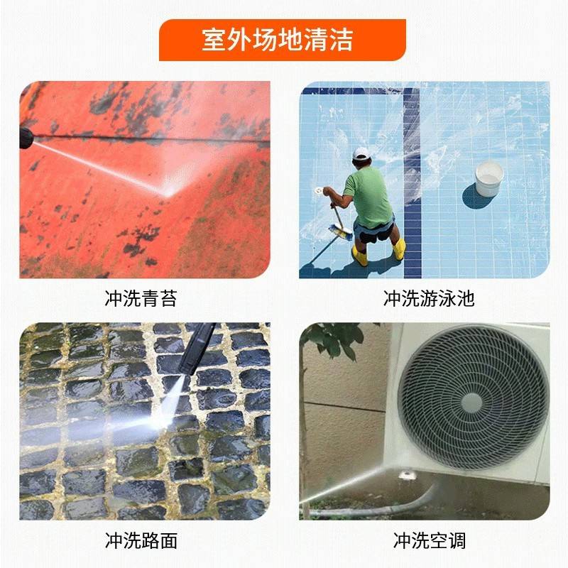55型高压清洗机58商用养殖场工地刷车泵多功能轮式洗车机高压冲洗