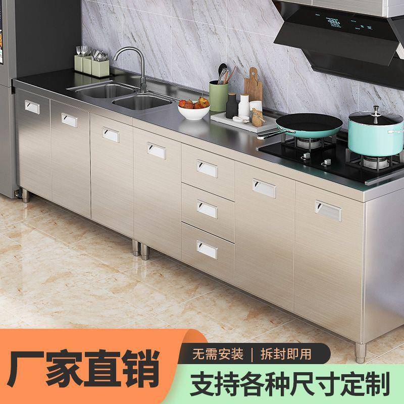 边全锈钢橱柜厨房30用4家简易灶台见详情储物收纳碗柜不一体餐柜