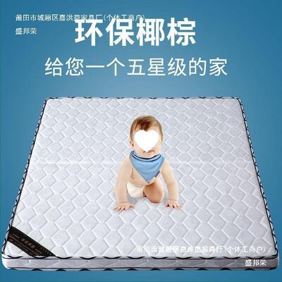 厂直销家支学生上下米铺儿童折叠椰棕床垫旅馆榻榻KLX米宿持舍