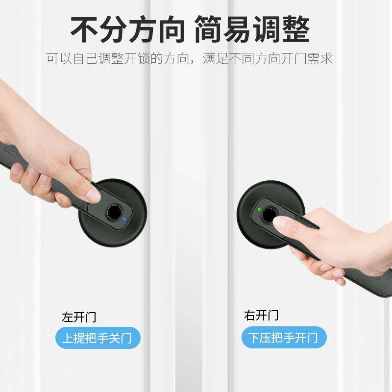 指纹锁轻奢高档单锁舌办公室门锁小锁体家用木门球形锁替换智能锁
