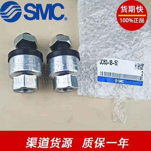 SMC脚座安装件CM2 CDM2系列CM-L020B CM-L032B CM-L040B脚架