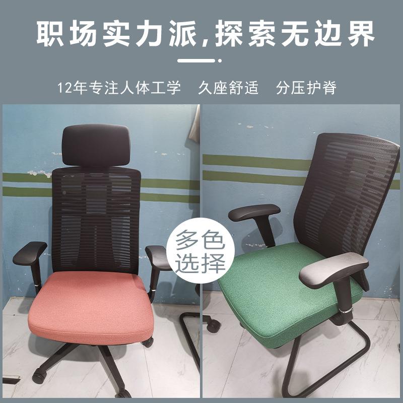 电脑椅办公胶子靠工背乳学生学习椅会议椅简约家用转椅子RX309人