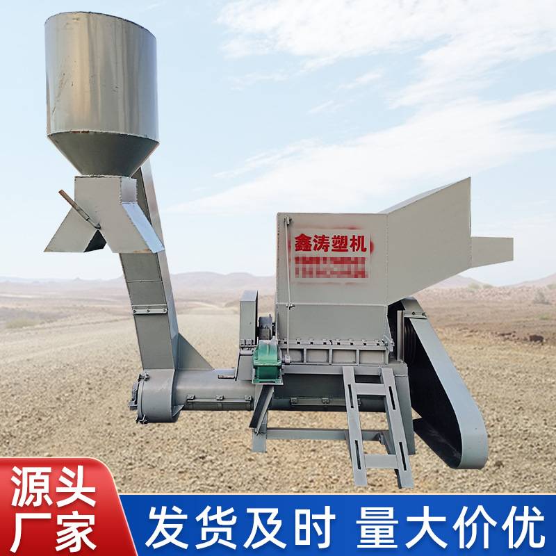 塑料管材破碎机PVC穿线管粉碎机塑钢材料机器破碎设备现货吸料机