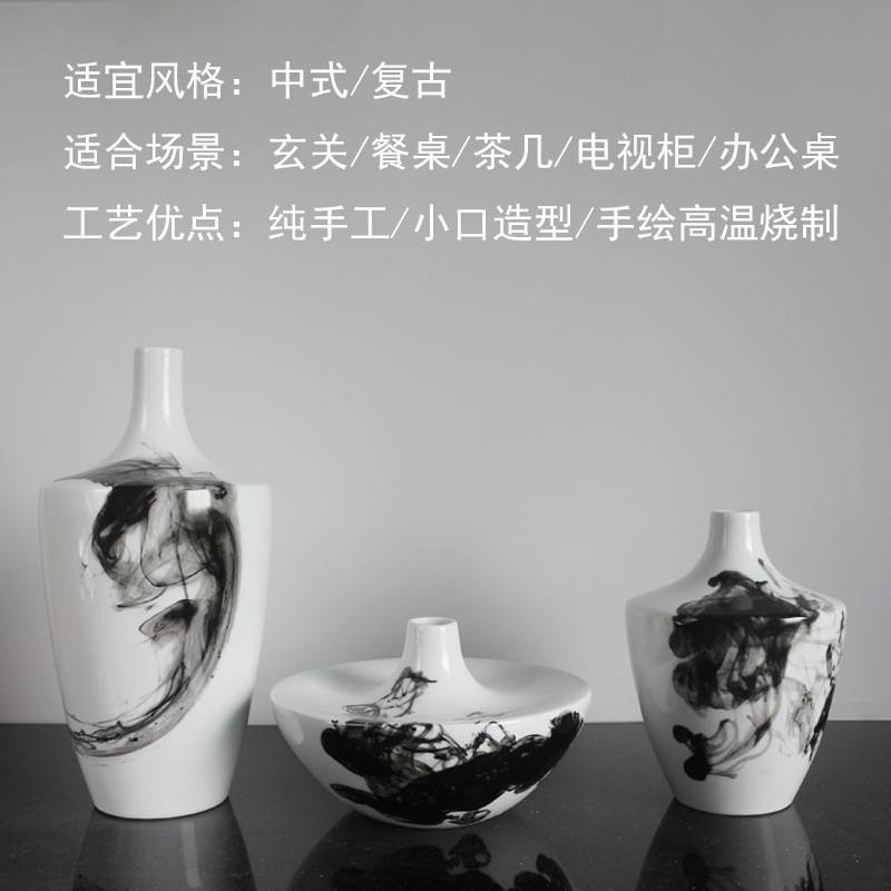 新中式陶瓷花瓶摆件套装水墨风格客厅插花白色后现代创意软装饰品