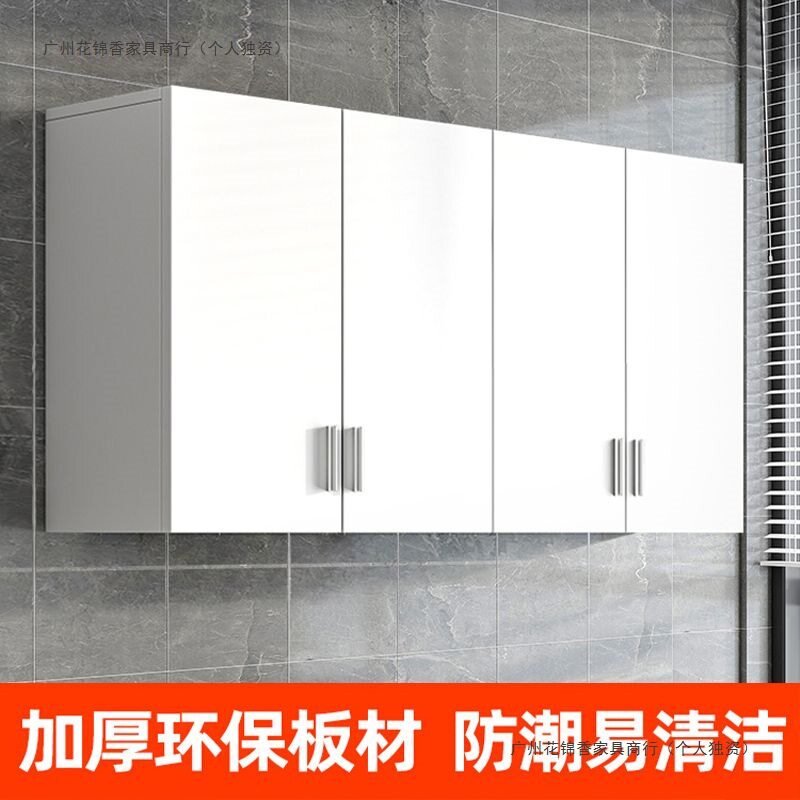 厨房吊柜挂墙式阳台墙上置物柜子卧室餐厅壁橱卫生间储物柜墙壁柜