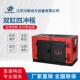 小型柴油发电机应急防家用3K5KW8KW1雨0KW15KWVGO2油0KW柴发W电机