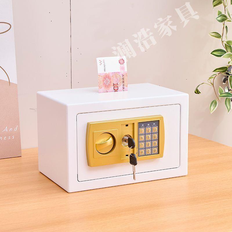 大量双重保险解锁密码锁保险箱家用容小存钱储0266457蓄罐多柜型