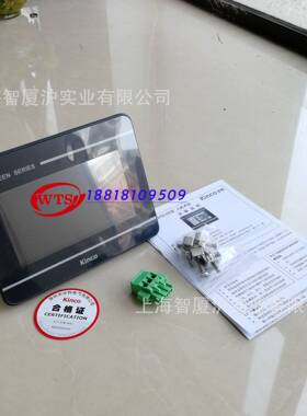 MT4414T步科Kinco 7寸 人机界面 工业显示屏 液晶触摸屏