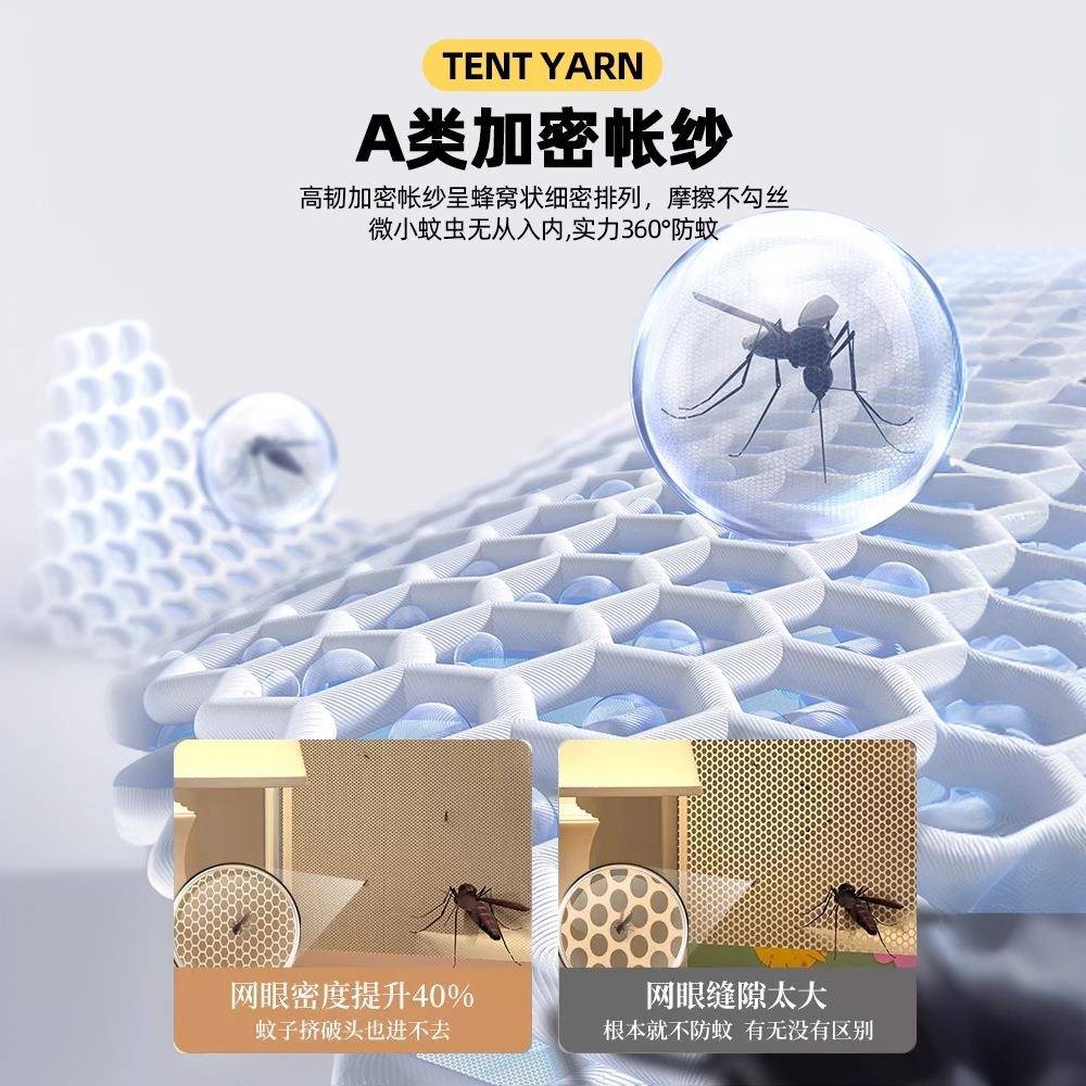 防摔蚊帐新型折叠蚊帐28学生宿遮帘一体舍式床帘幔光上下铺单人床